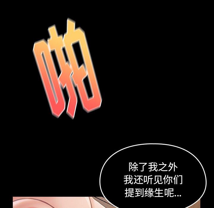 第86张