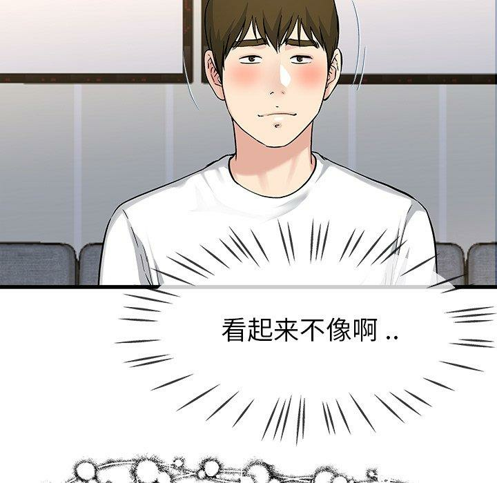 第105张