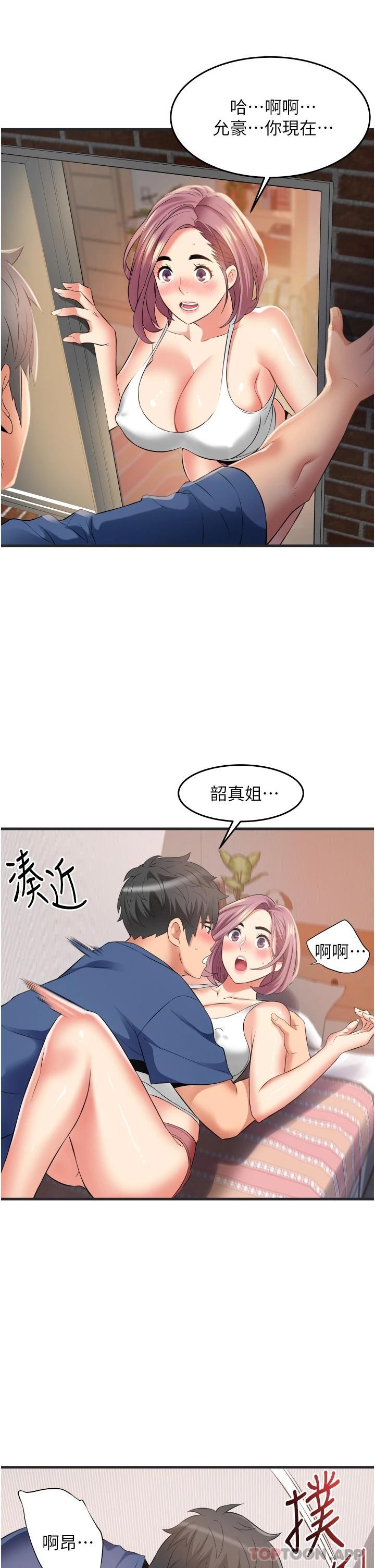 第13张