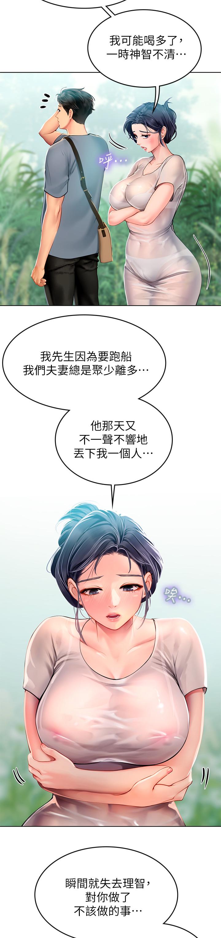 第47张