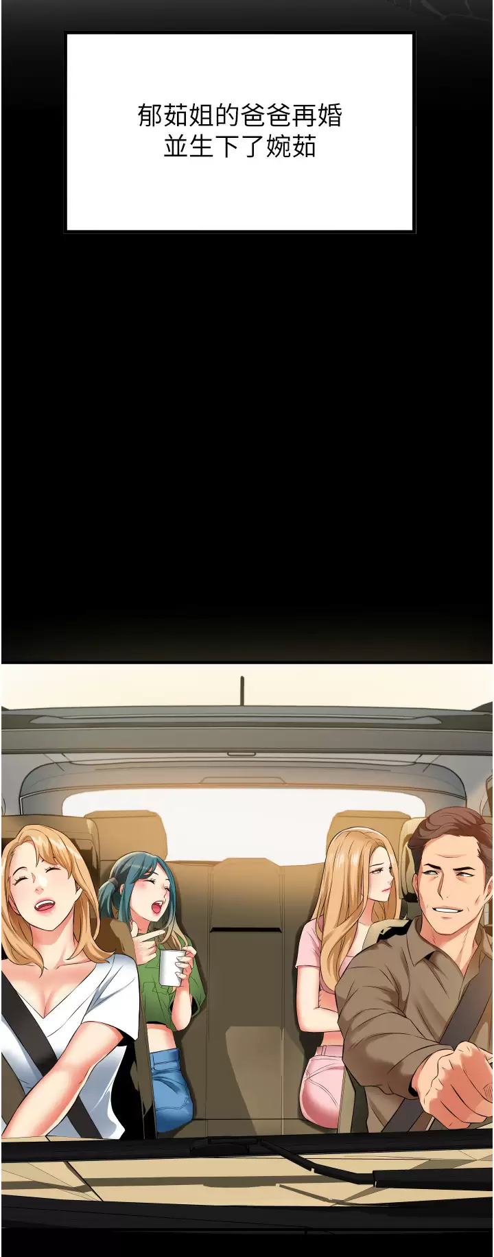 第34张
