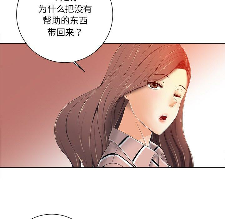 第83张
