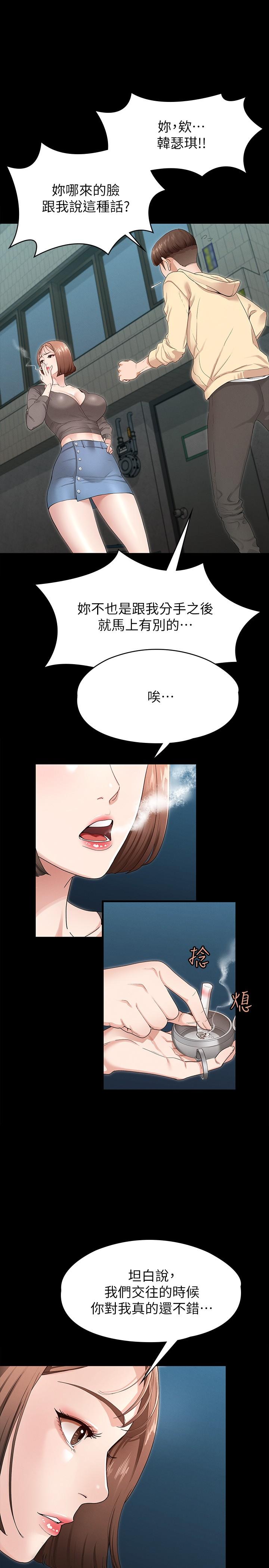 第33张