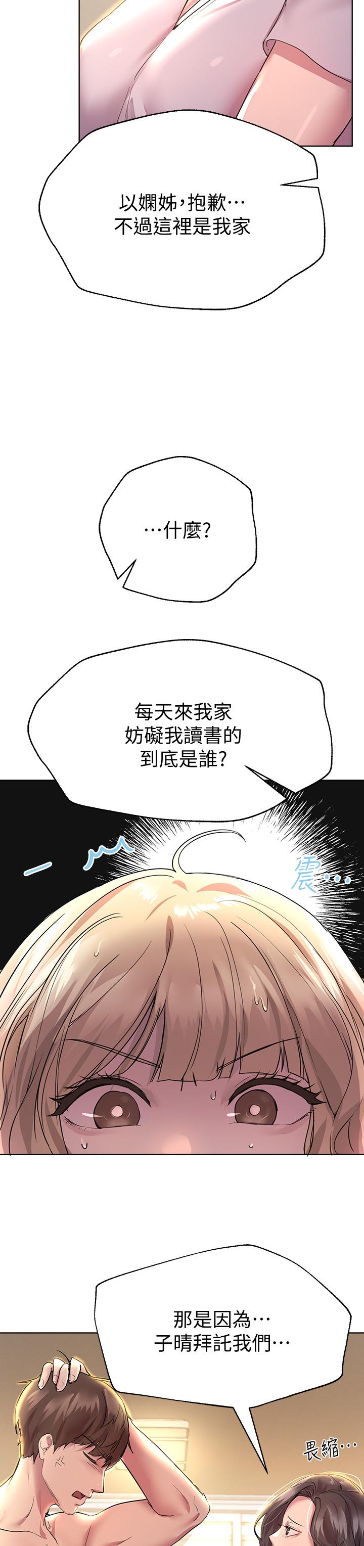 第25张