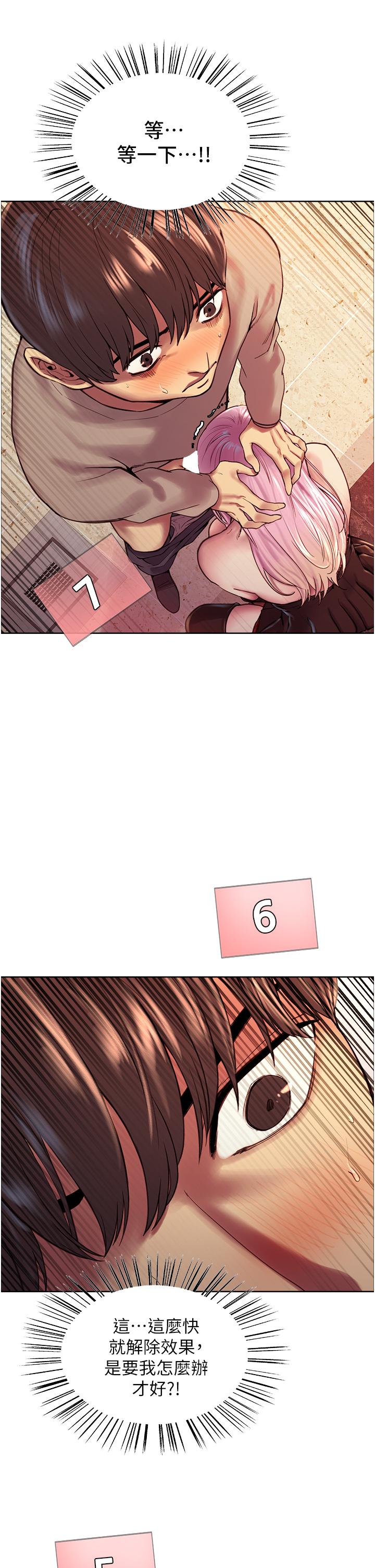 第43张