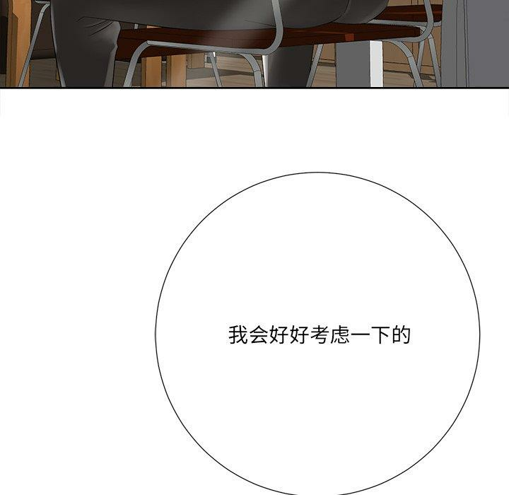 第87张