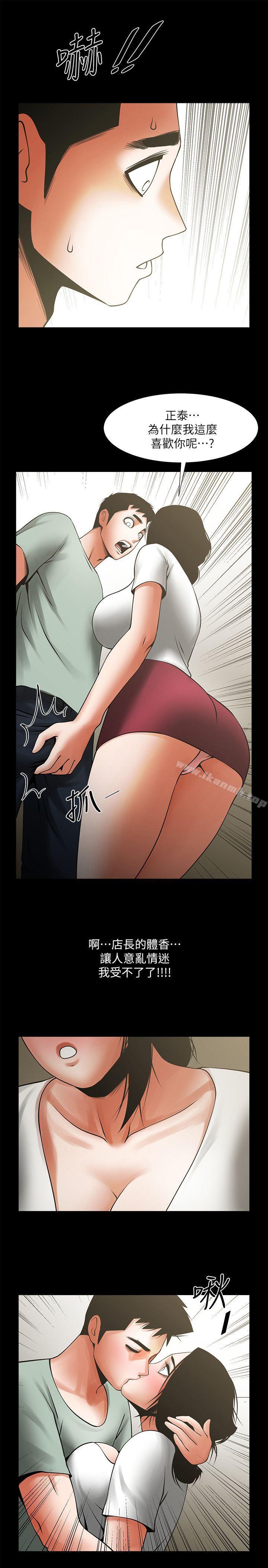 第16张