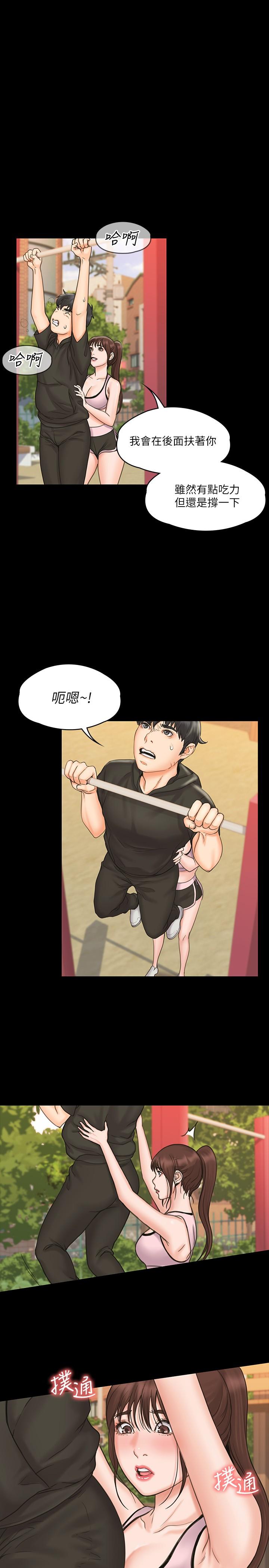 第23张