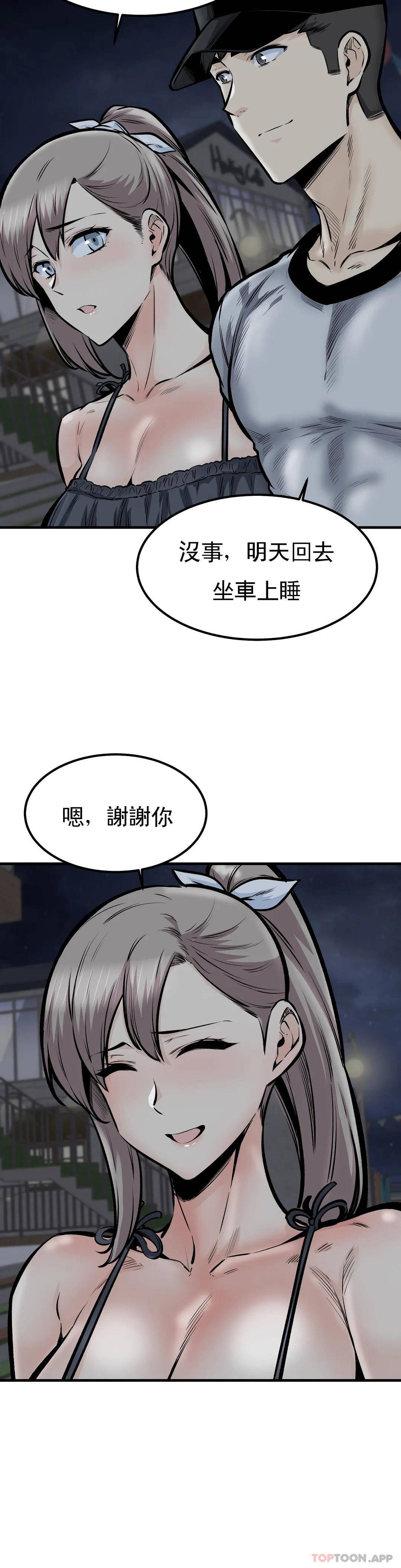 第10张