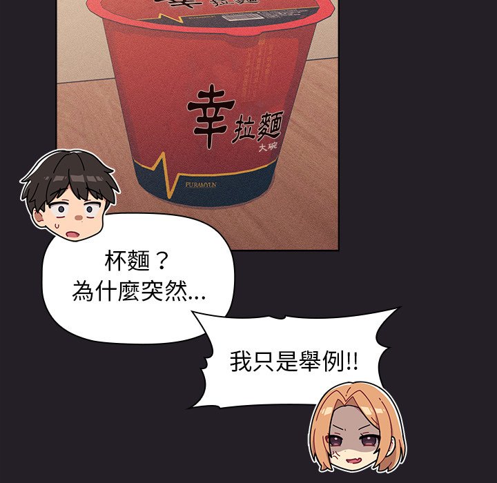 第16张