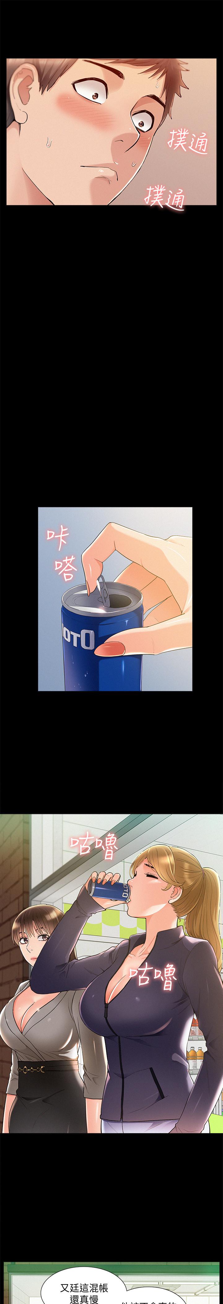 第29张