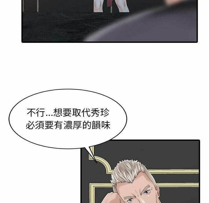 第67张