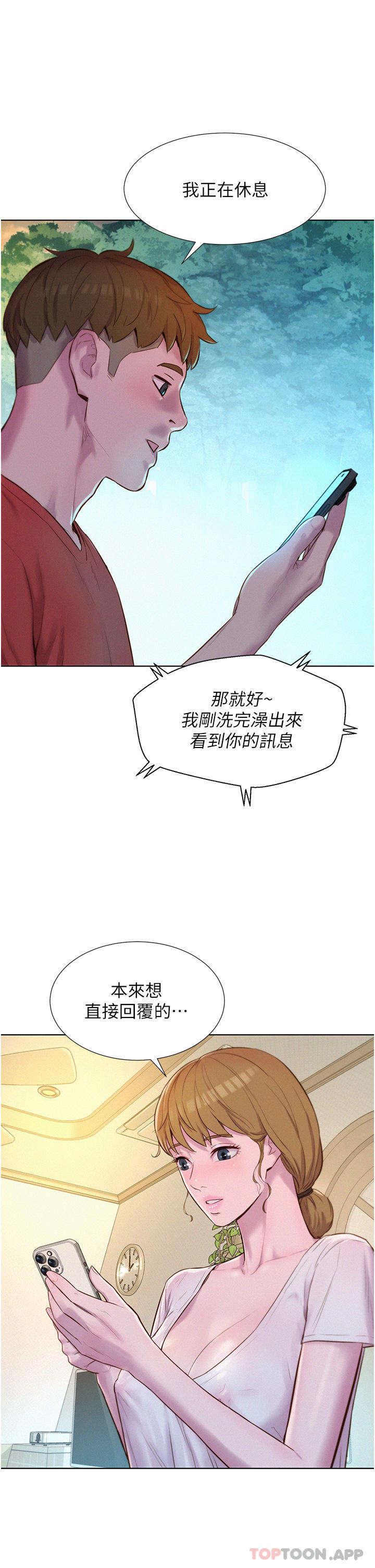 第8张