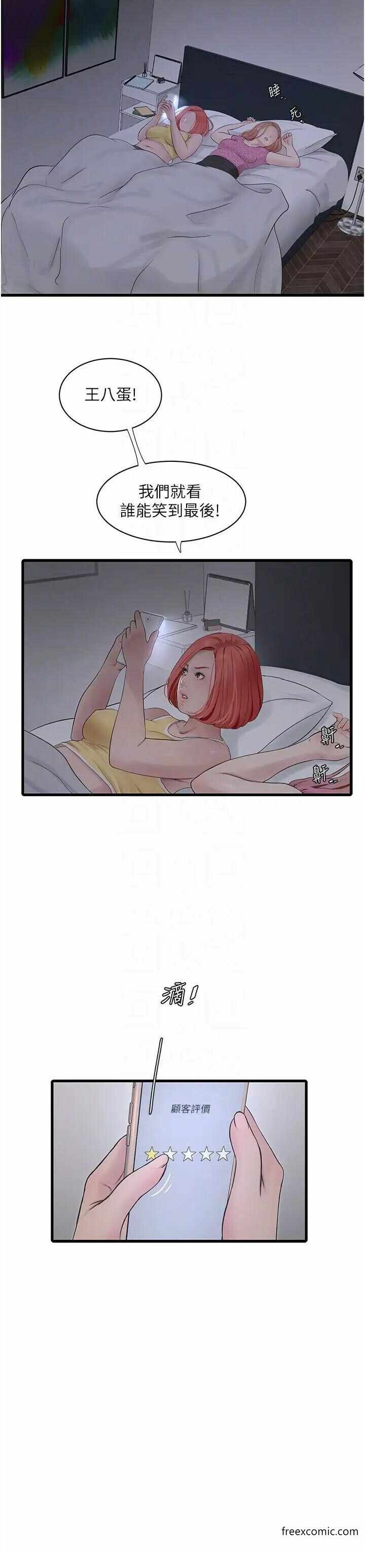 第22张
