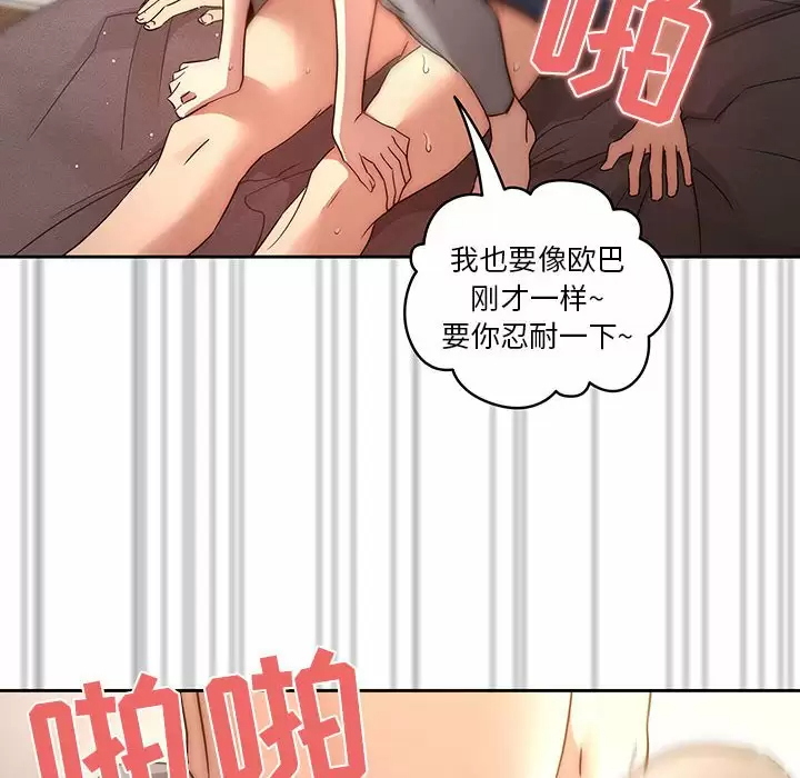 第101张
