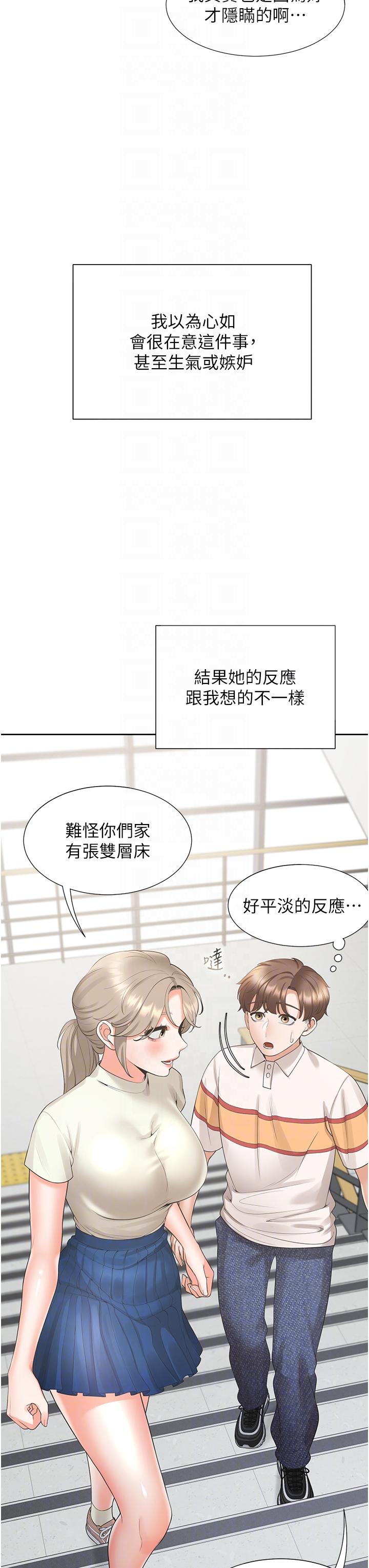 第26张