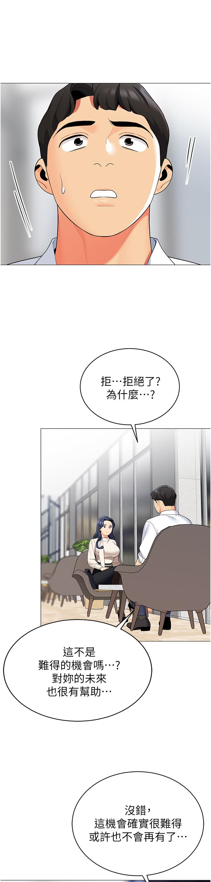 第38张