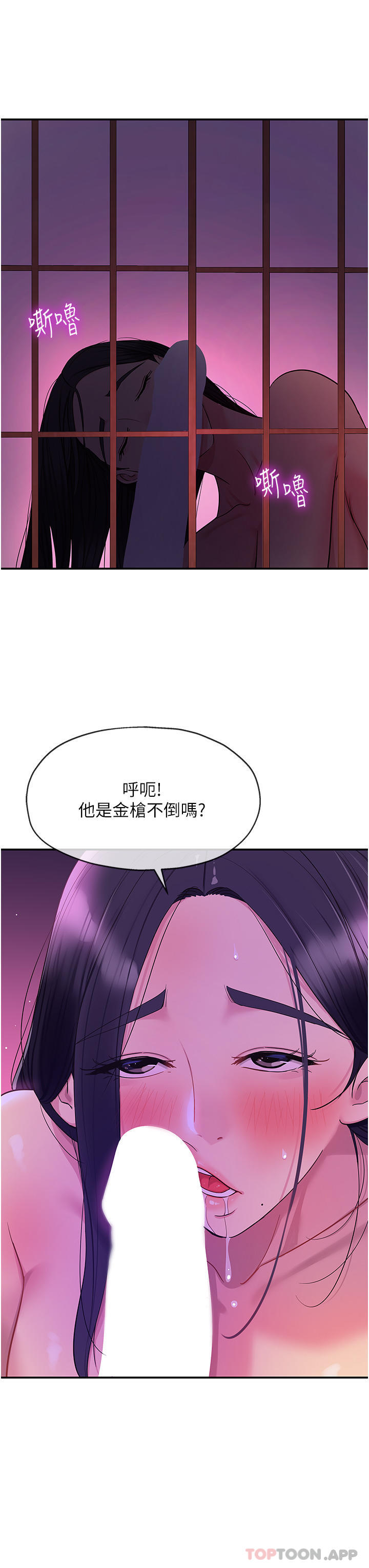 第23张