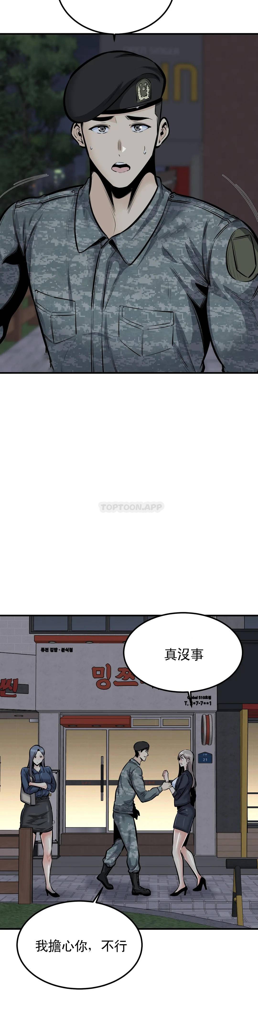 第13张
