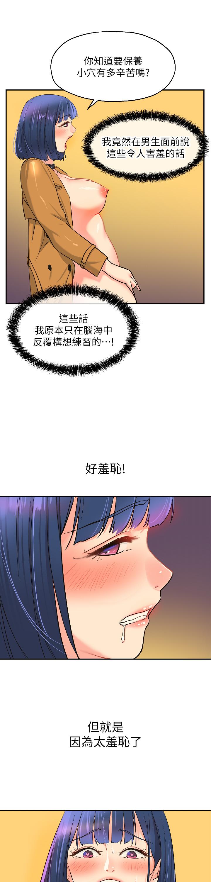 第26张