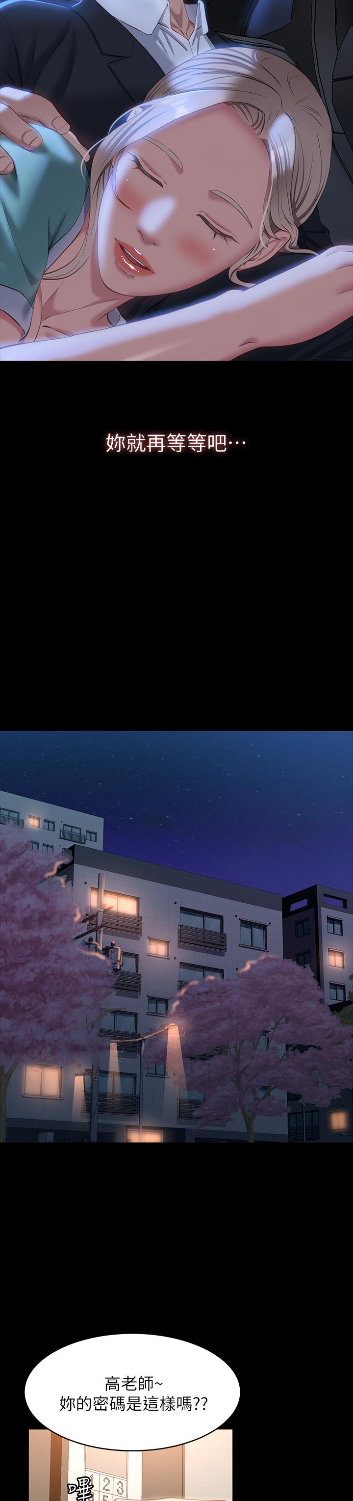 第27张