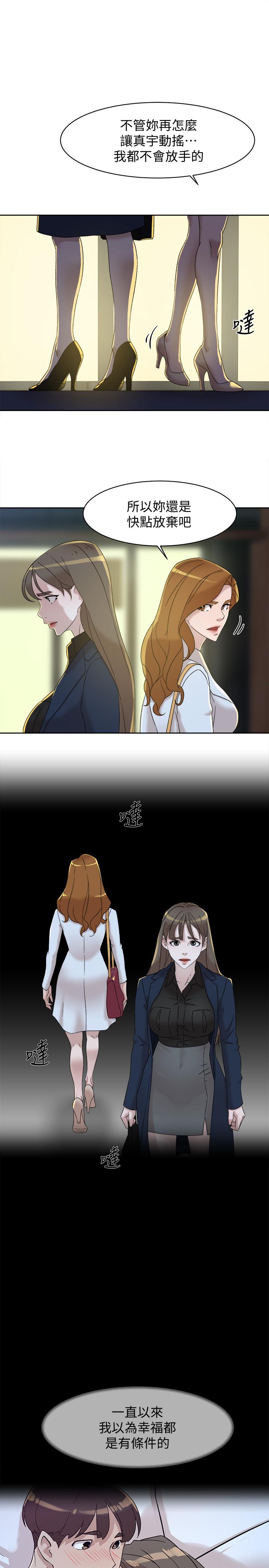 第9张