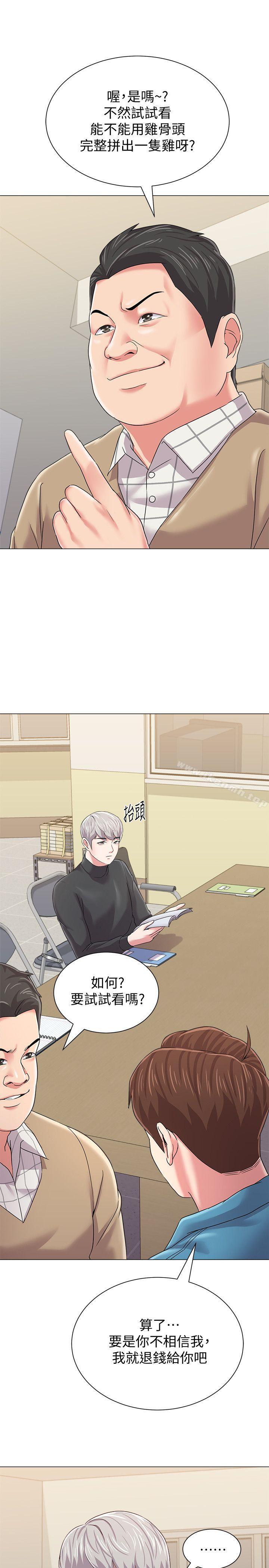 第39张