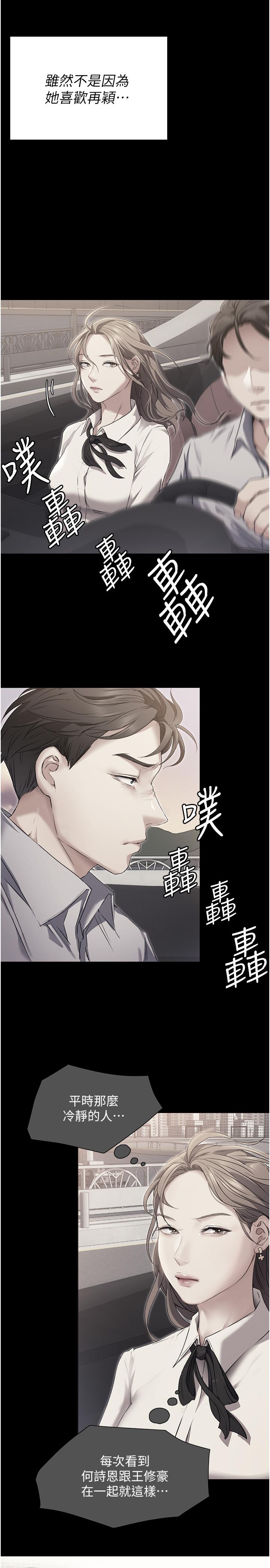 第37张