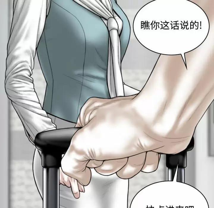 第67张