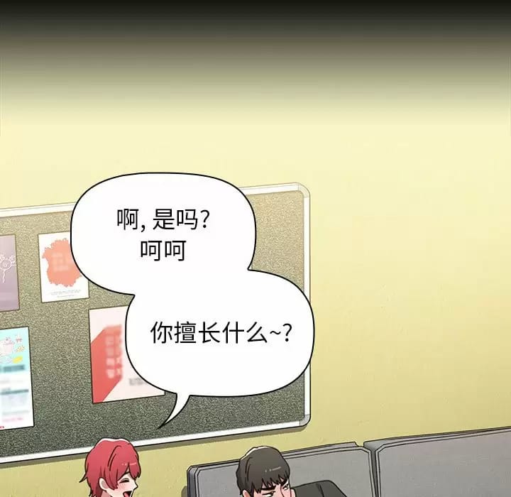 第47张