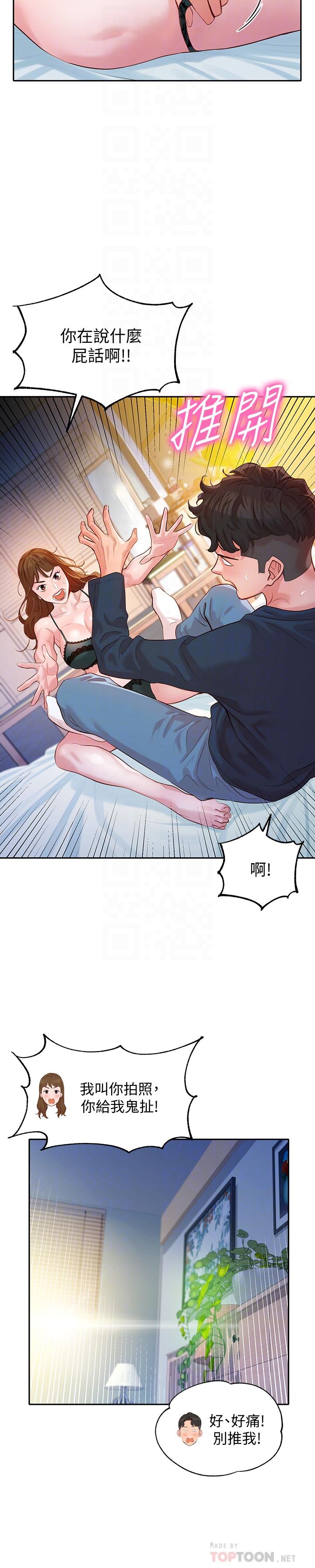 第6张