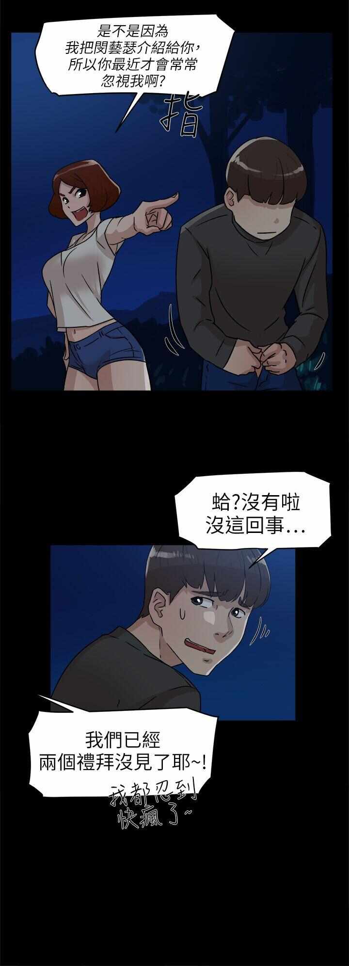 第26张