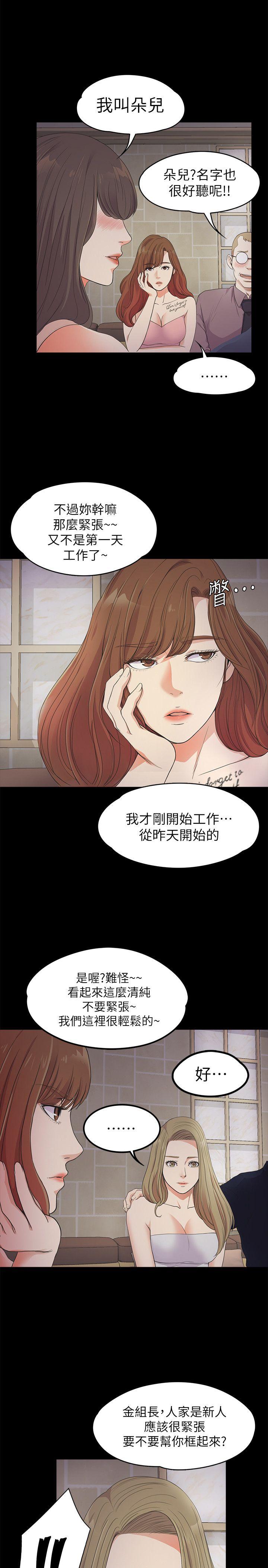 第23张