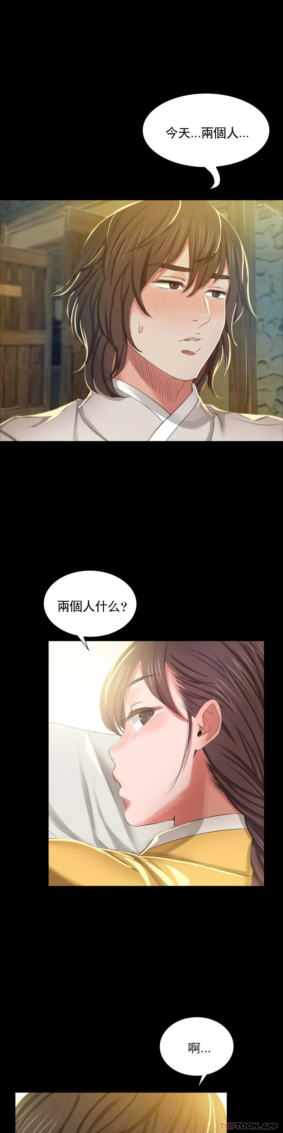 第42张
