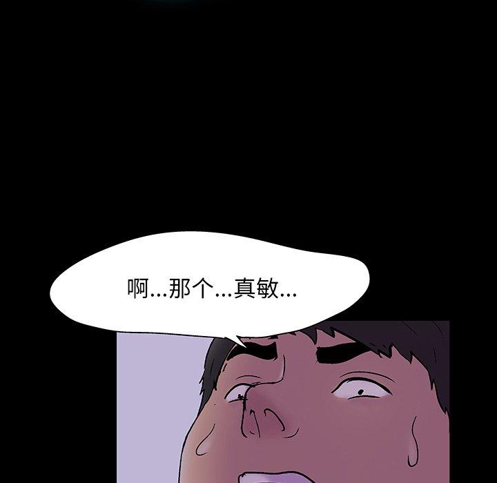 第49张
