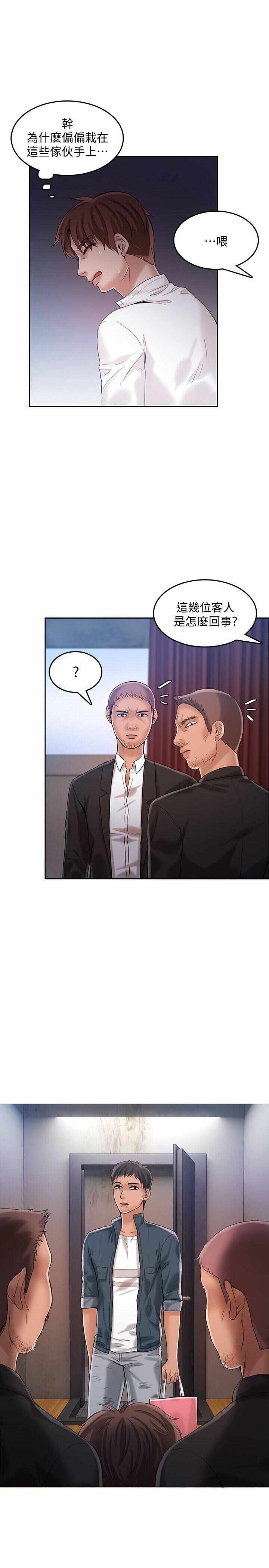第26张