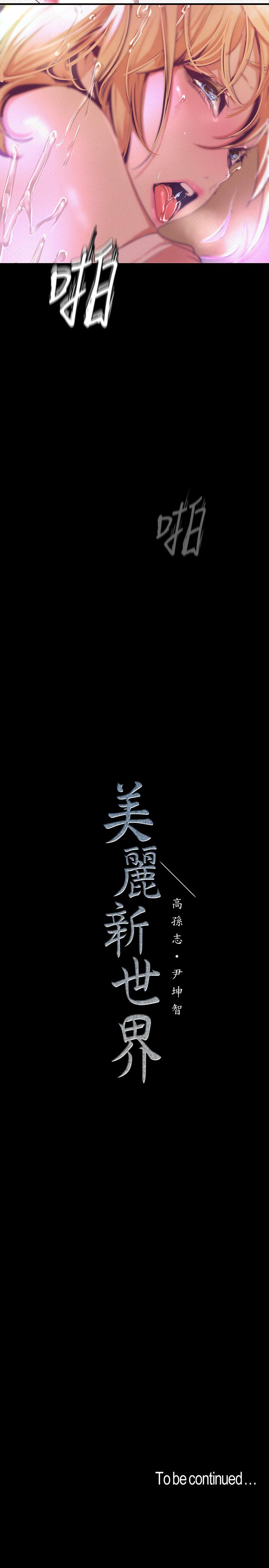 第34张