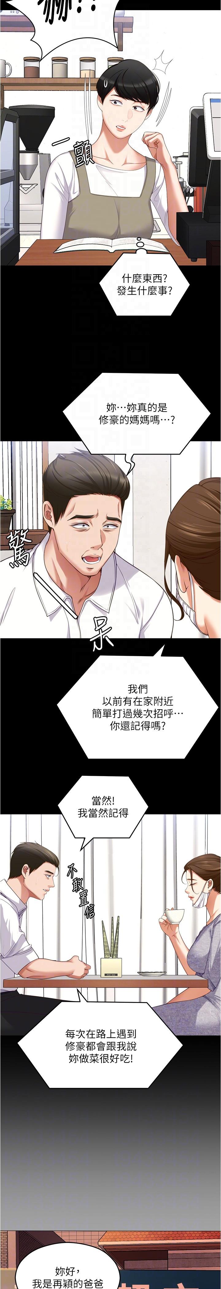 第18张