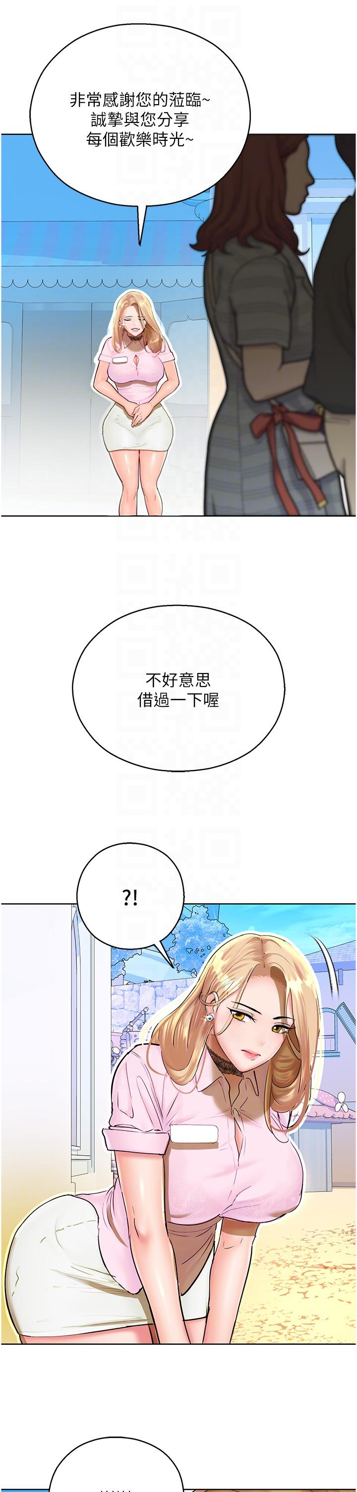 第34张
