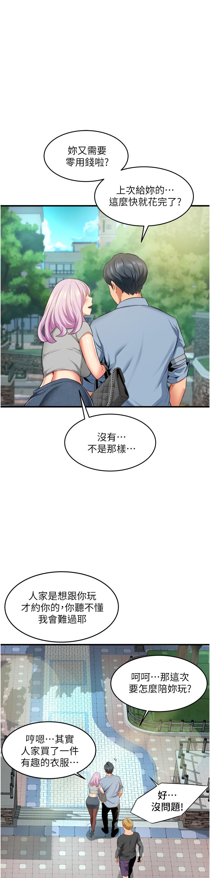 第29张