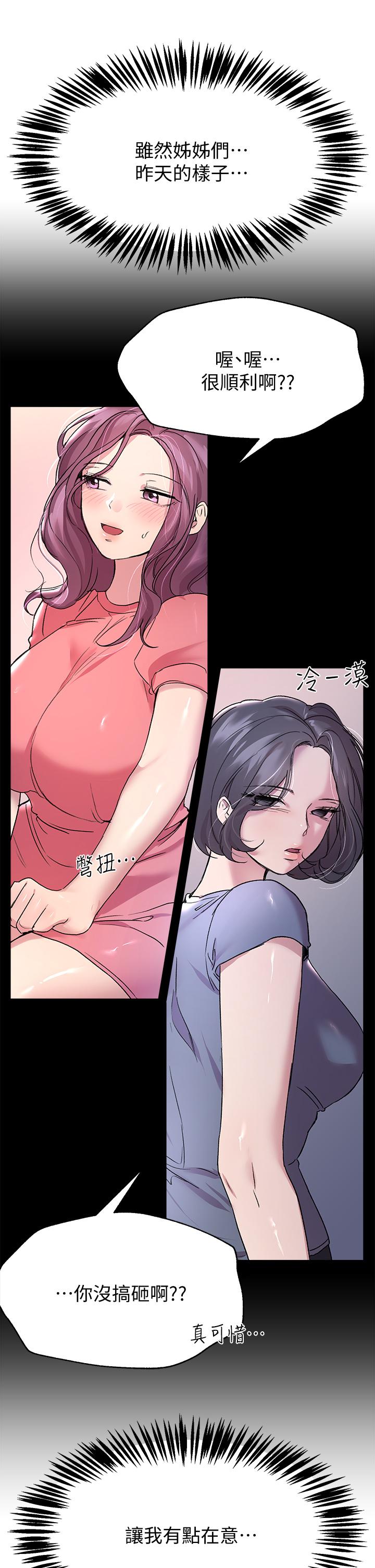 第38张