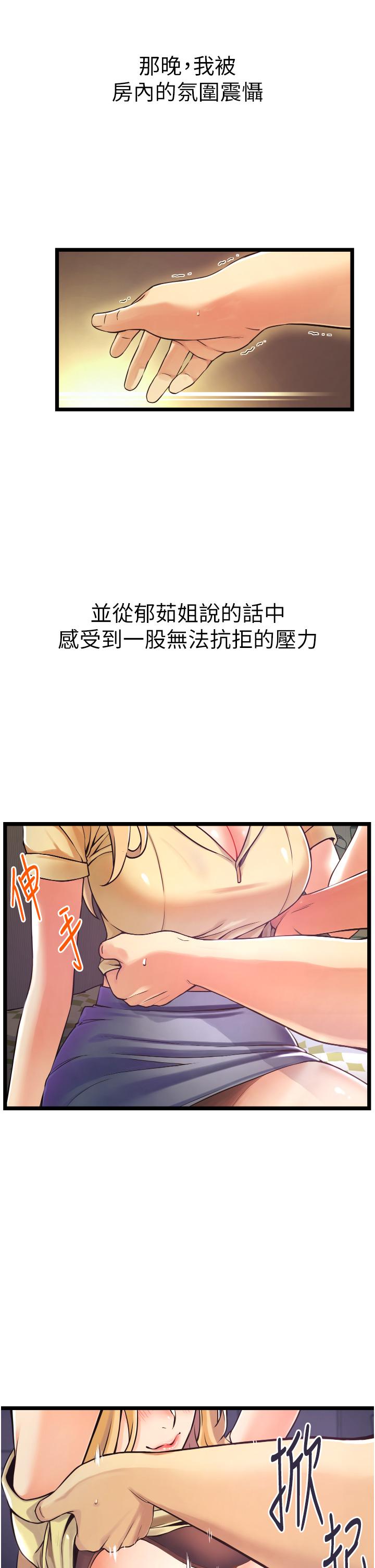 第20张