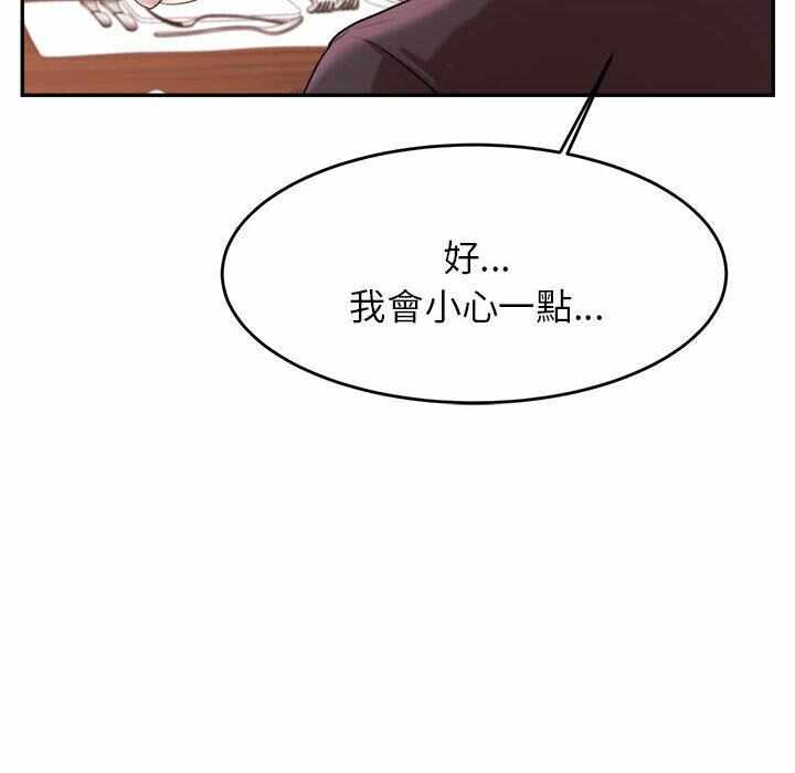 第67张