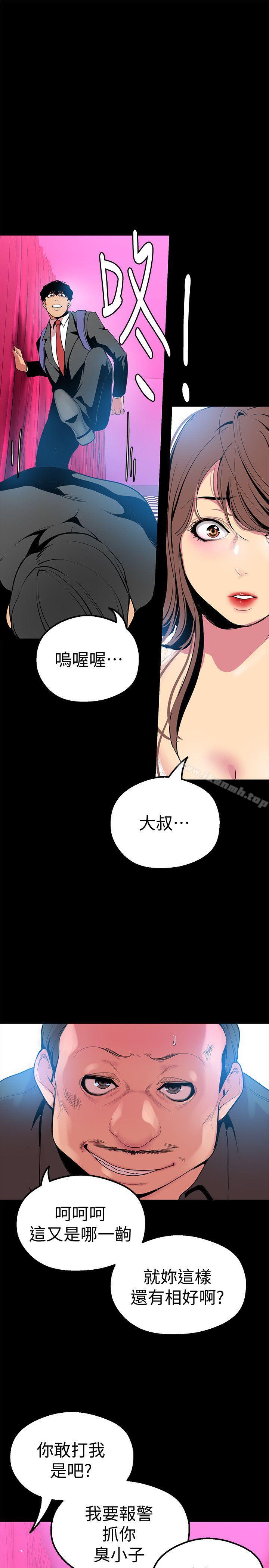 第19张