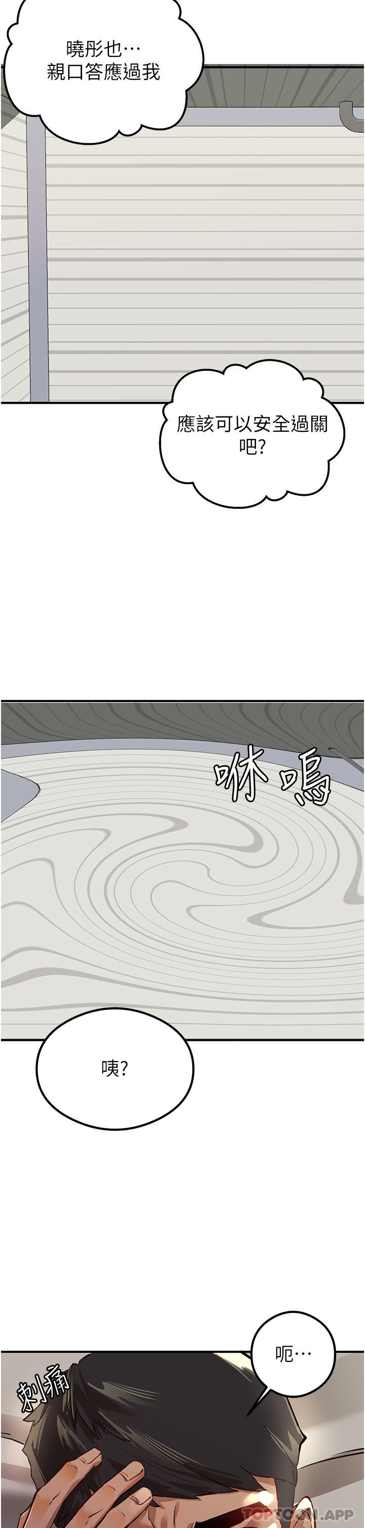 第15张