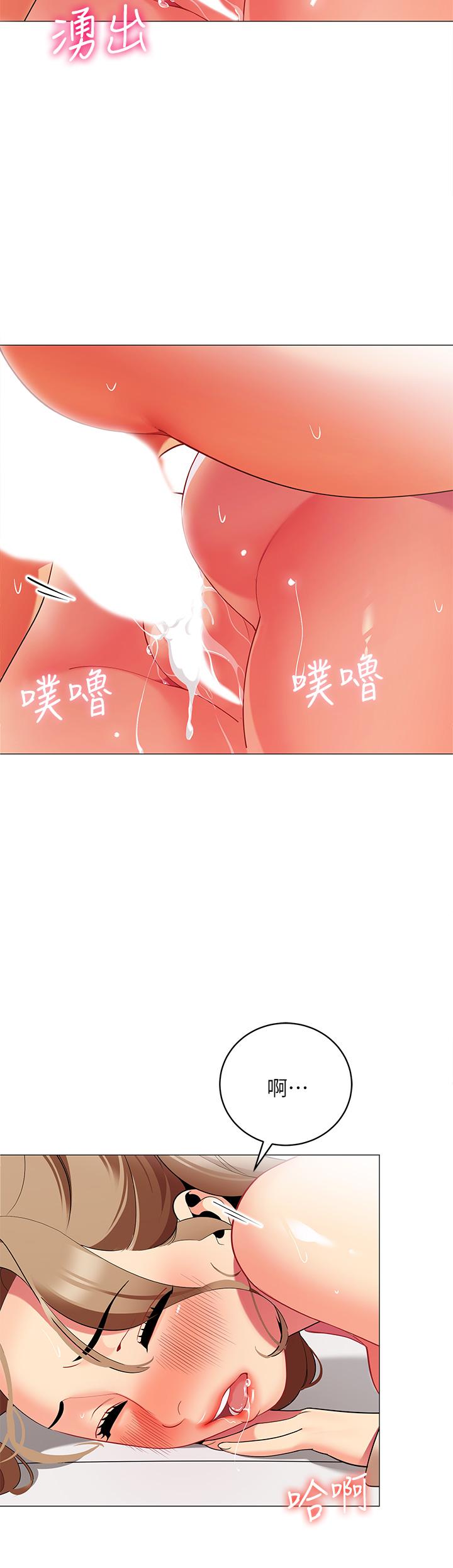 第27张