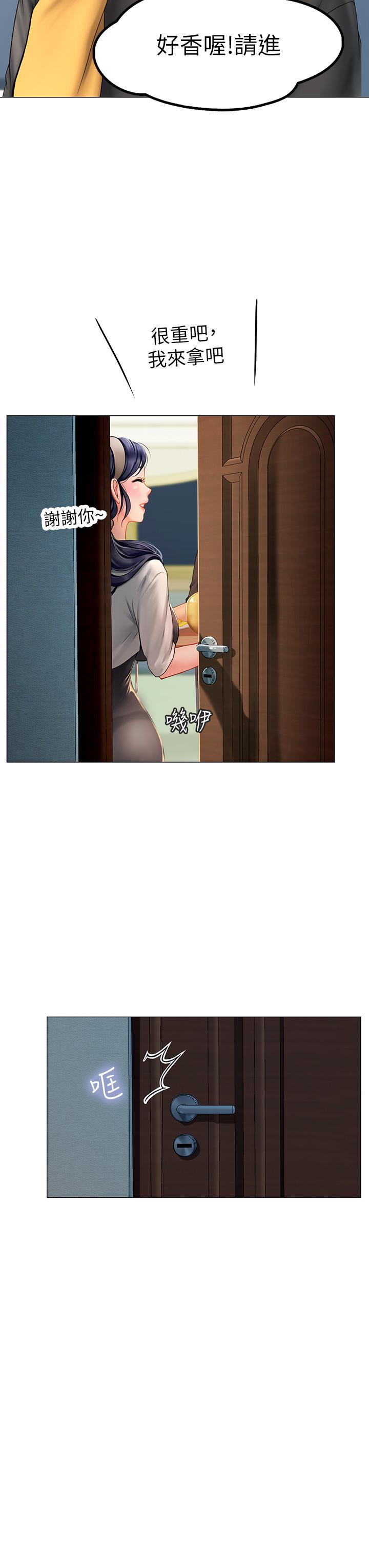 第44张