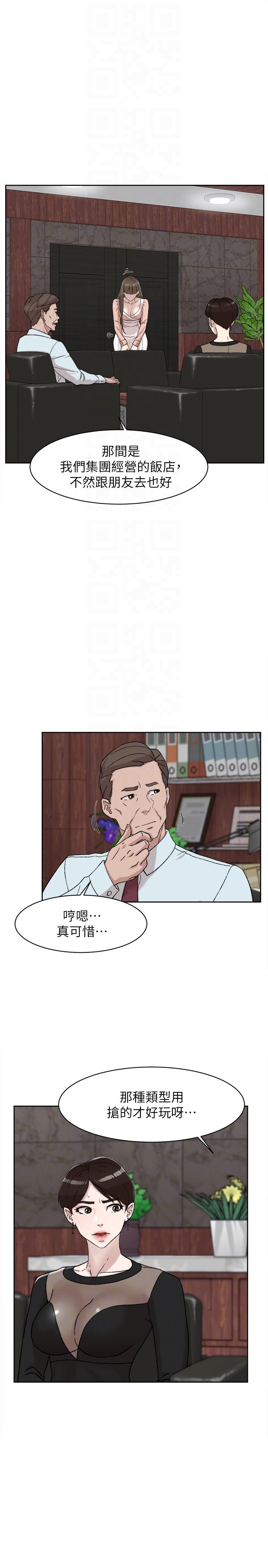 第19张