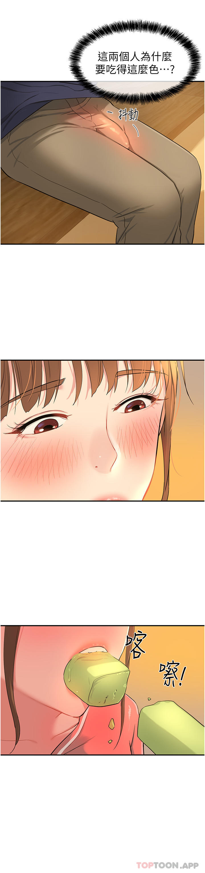 第31张