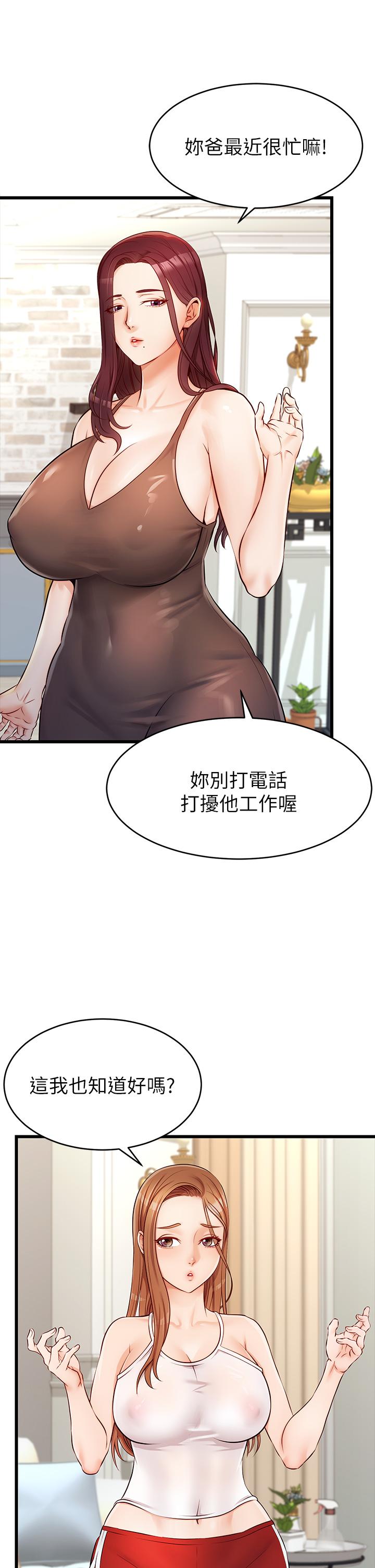 第50张